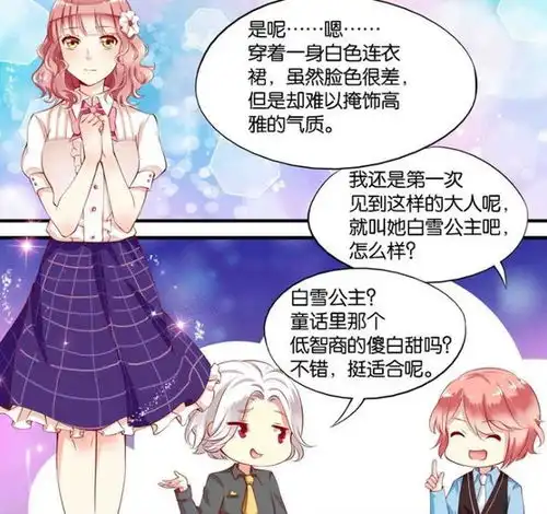过年回家躲避熊孩子意外穿越却来到一个只有熊孩子的世界