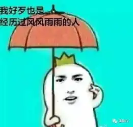 清远人竟然把吃不完的糍煮粥吃震惊了我的三观呀