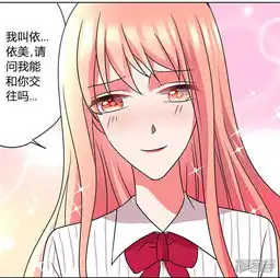 吸血鬼头像动漫图片邻居