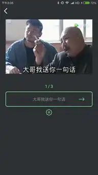 表情锅app下载表情锅安卓版v1.1.4