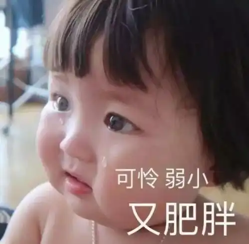 方便面头型表情包妹妹头