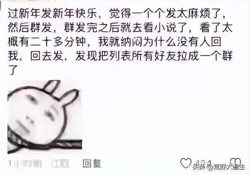 你有什么尴尬经历是打算藏一辈子的网友隐姓埋名发表笑不活了