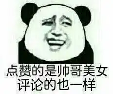 历史上的今天第一个微笑表情诞生,你最喜欢用哪个表情包
