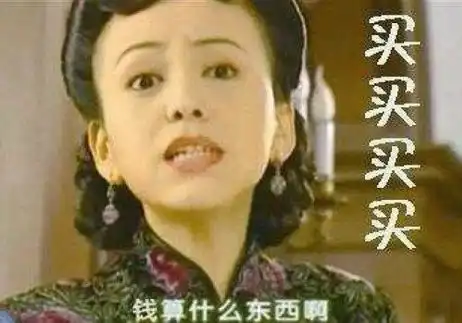 双11躺赢之神他从菜鸟仓库白拿了苹果电脑戴森卷发棒还带走了茶人岭的这款茶