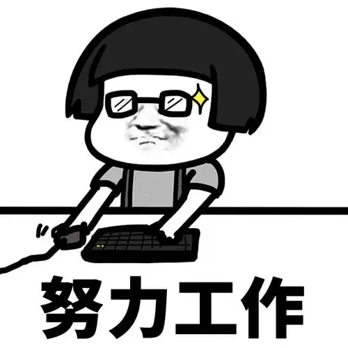 蘑菇头表情包一人我饮酒醉,两杯我肾不亏