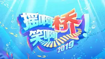 恋梦空间2嘉宾猜想郑爽自爆想生三个孩子男友张恒的表情太真实视频...