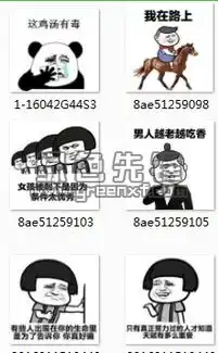 干了这碗鸡汤表情包壮士干了这碗鸡汤qq表情最新免费版软件下载