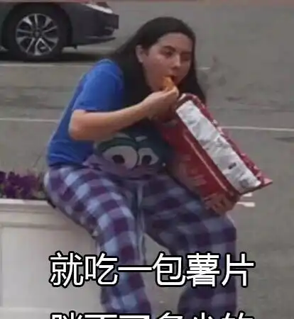 这届年轻人真的好会吃浪潮商务万象揭秘吃货的购物车