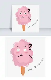 啊咧怎么这个样子棉花糖表情图片素材eps格式下载卡通手绘边框大全