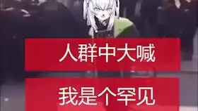 跟着表情包丨阿棕学跳舞丨我也太沙雕了吧