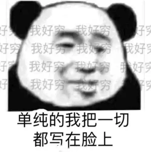 怎么给爸爸妈妈说生活费不够用