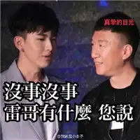 颜王系列原创贴吧表情包表情包还真不少