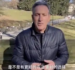 打麻将表情包gif美国人