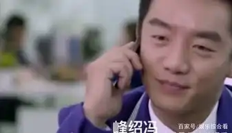 赵丽颖含泪倒念冯绍峰名字,郑恺表情亮了,网友这是你老公名字