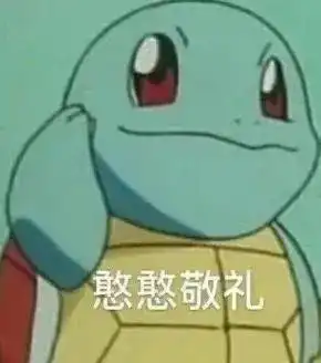 期末考核,你还有多少惊喜是我不知道的