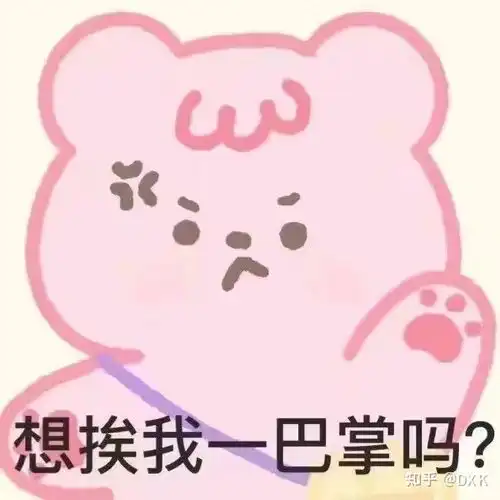 我和我的