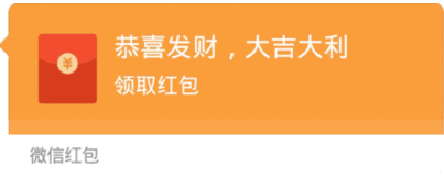 美女表情包抖音红包
