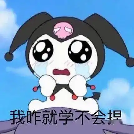 大瓜说说两面派和小助理的故事