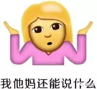 离婚的10大奇葩理由,看完三观已碎