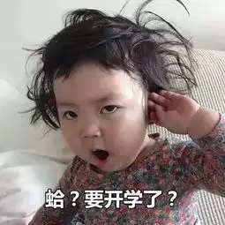英语不好的人不要和我做朋友