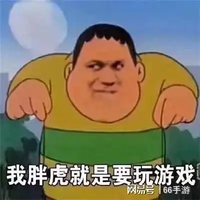 手游你喜欢玩简单的还是有难度的找到让你惊呼好玩的游戏了吗