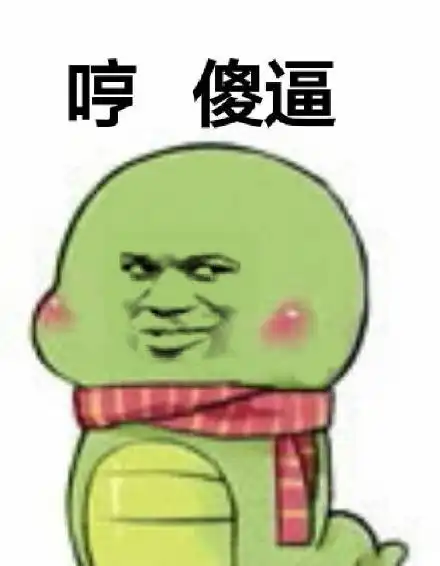 我爱你怼人口型我爱你表情