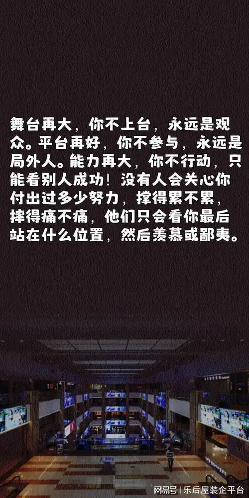 装修公司抖音文案素材库