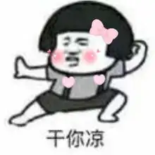 幽默段子真好笑,你看你丑的,我们为啥要领养你啊