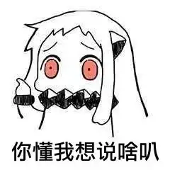 杏仁聊天秘籍当emoji遇上北中医