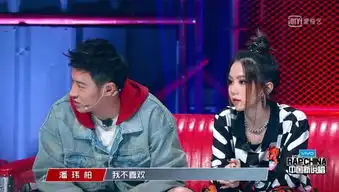 新说唱ice选怼甜battle晋级,吴亦凡潘玮柏表情亮了腾讯网