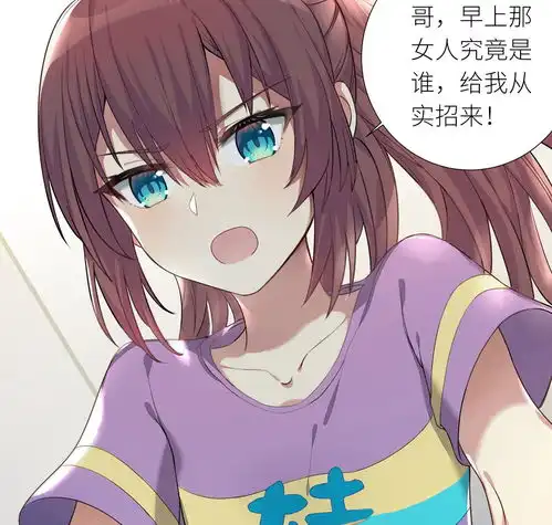 男主一觉醒来变成美少女,还接连被多位好朋友告白,这部漫画值得一看