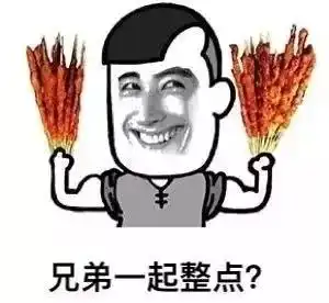 酒桌识人,原来你是这样的环评人