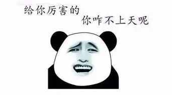 普法版一人我饮酒醉,小学生喊麦吐槽生活