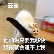给爷死表情包快拿