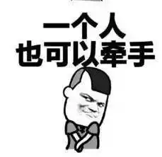 暴走表情包心累暴走漫画