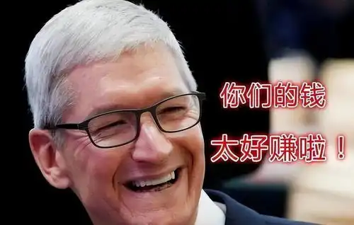 各不让步微信拒绝苹果霸王条款,失去微信苹果用户如何是好