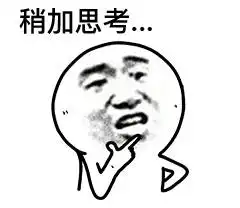 表情老子顺着网线来打你了,有种别跑