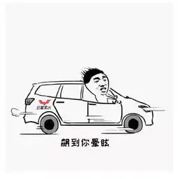 网通社汽车焦作新起点宝骏