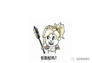 想要斗图不输快来收了这组守望先锋漫画表情包吧