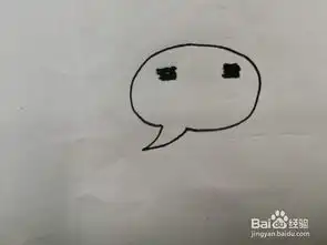 团子表情包简笔画脾气