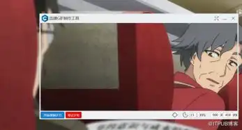 有什么好用的gif制作软件制作gif表情包教程