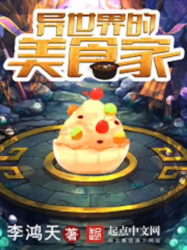 幽默搞笑沙雕逗比欢乐向网文集锦打发时间最合适了
