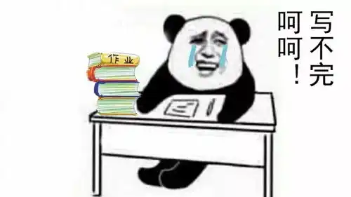 快看,是他发明了家庭作业