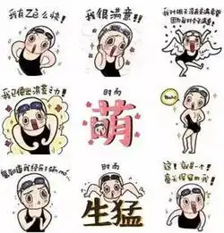 孙杨创纪录傅园慧错失金牌扒一扒游泳那些事