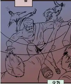 搞笑漫画治疗睡眠最好的方法