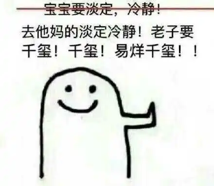 有哪些易烊千玺的表情包