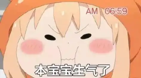 本宝宝难受表情包性侵
