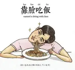 ins上超火的脑洞漫画,看完才知道词语都有了新的解释