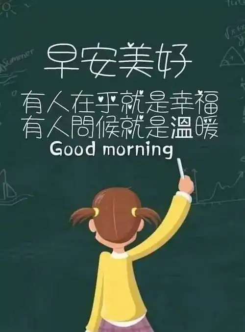 清新的空气,快乐的气息,接受祝福的信息,祝你早安温馨无比源泉彩虹网易订阅