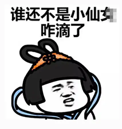 她曾自曝演戏用数字代替,导演都帮她作证,网友却为此点赞